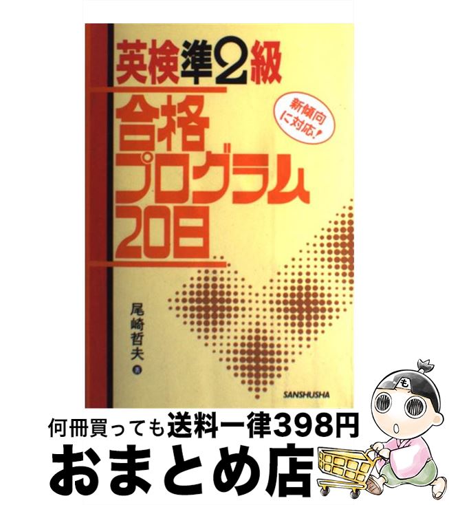 š Ѹ2ʥץ20 /  ů /  [ñ]ؽв١
