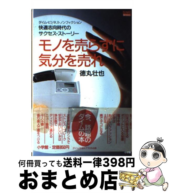 š Τ餺˵ʬ ŬָΥȡ꡼ /   / ش [ñ]ؽв١