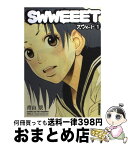 【中古】 Swweeet 1 / 青山 景 / 小学館 [コミック]【宅配便出荷】