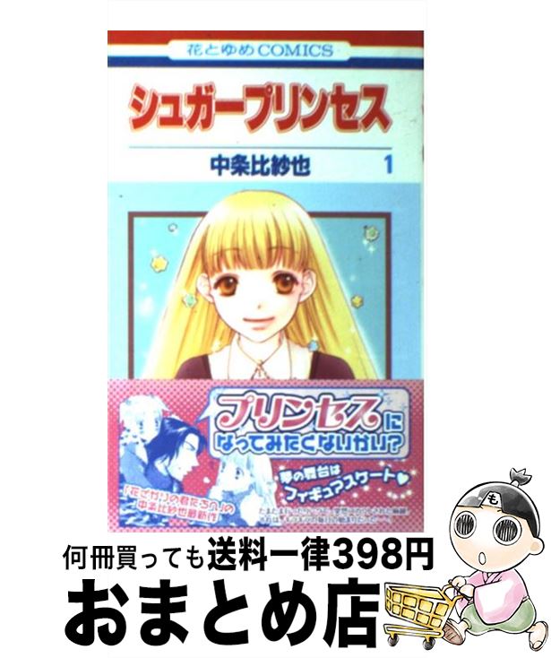 š 奬ץ󥻥 1 /   /  [ߥå]ؽв١