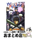 著者：鈴木 信也出版社：集英社サイズ：コミックISBN-10：408873436XISBN-13：9784088734361■こちらの商品もオススメです ● Mr．fullswing 7 / 鈴木 信也 / 集英社 [コミック] ■通常24時間以内に出荷可能です。※繁忙期やセール等、ご注文数が多い日につきましては　発送まで72時間かかる場合があります。あらかじめご了承ください。■宅配便(送料398円)にて出荷致します。合計3980円以上は送料無料。■ただいま、オリジナルカレンダーをプレゼントしております。■送料無料の「もったいない本舗本店」もご利用ください。メール便送料無料です。■お急ぎの方は「もったいない本舗　お急ぎ便店」をご利用ください。最短翌日配送、手数料298円から■中古品ではございますが、良好なコンディションです。決済はクレジットカード等、各種決済方法がご利用可能です。■万が一品質に不備が有った場合は、返金対応。■クリーニング済み。■商品画像に「帯」が付いているものがありますが、中古品のため、実際の商品には付いていない場合がございます。■商品状態の表記につきまして・非常に良い：　　使用されてはいますが、　　非常にきれいな状態です。　　書き込みや線引きはありません。・良い：　　比較的綺麗な状態の商品です。　　ページやカバーに欠品はありません。　　文章を読むのに支障はありません。・可：　　文章が問題なく読める状態の商品です。　　マーカーやペンで書込があることがあります。　　商品の痛みがある場合があります。