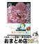3950xの画像