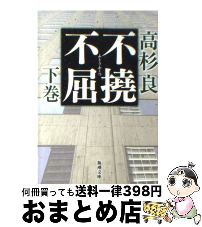 äʤޡޤȤŹ㤨֡š Զ  /   / Ĭ [ʸ]ؽв١ۡפβǤʤ110ߤˤʤޤ