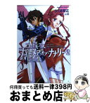 【中古】 コードギアスナイトメア・オブ・ナナリー 2 / 大河内 一楼, 谷口 悟朗, たくま 朋正 / 角川書店 [コミック]【宅配便出荷】