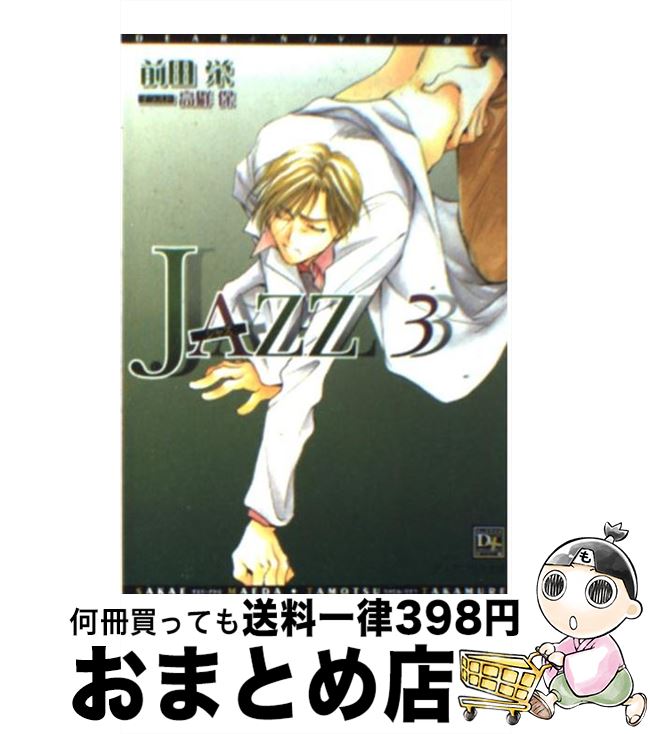 š Jazz 3 /  , ⷲ  /  [ʸ]ؽв١