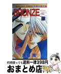 【中古】 BRONZE ZETSUAI　since　1989 9 / 尾崎 南 / 集英社 [コミック]【宅配便出荷】