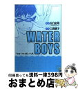yÁz Water@boys / O q,  j, A^~sN`[Y / p쏑X [R~bN]yz֏oׁz