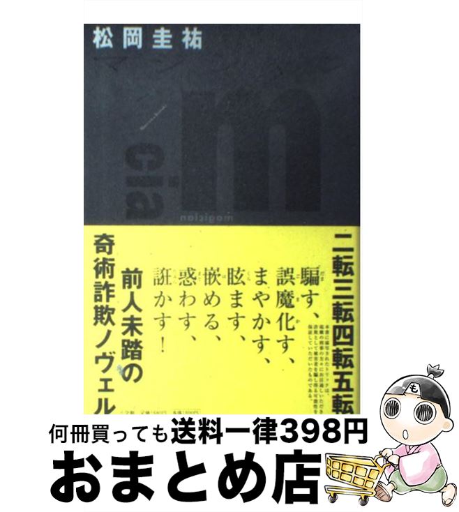 š ޥ /  ʹ / ش [ñ]ؽв١