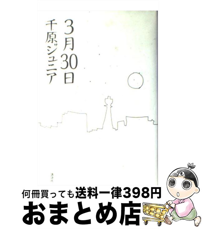 š 330 / 鸶 ˥ / ̼ [ñ]ؽв١