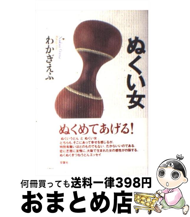 š ̤ / 狼  / ռ [ñ]ؽв١