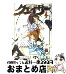 【中古】 聖痕のクェイサー 4 / 吉野 弘幸, 佐藤 健悦 / 秋田書店 [コミック]【宅配便出荷】