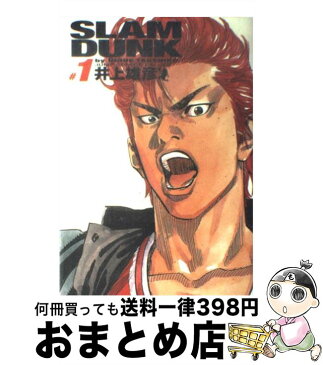 【中古】 SLAM　DUNK完全版 1 / 井上 雄彦 / 集英社 [コミック]【宅配便出荷】