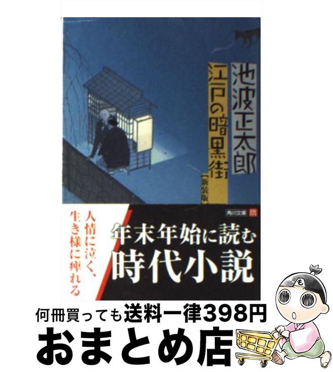 š ͤΰŹ  /  Ϻ, ˩ 䤹Ҥ / KADOKAWA [ʸ]ؽв١