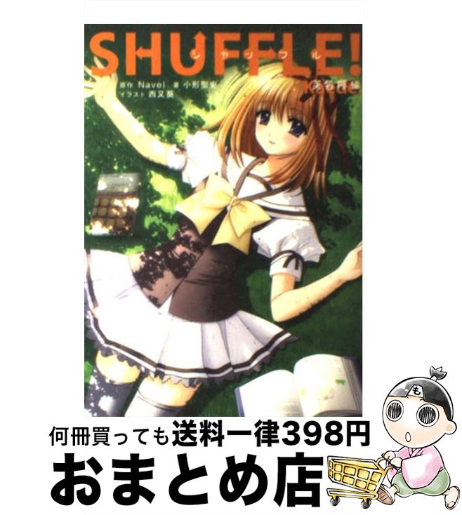 š Shuffle  /   / KADOKAWA [ñ]ؽв١