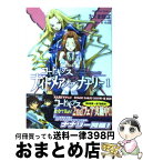 【中古】 コードギアスナイトメア・オブ・ナナリー 1 / 大河内 一楼, 谷口 悟朗, たくま 朋正 / 角川書店 [コミック]【宅配便出荷】