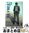 【中古】 Be　free！ 1 / 江川 達也 / 講談社 [文庫]【宅配便出荷】