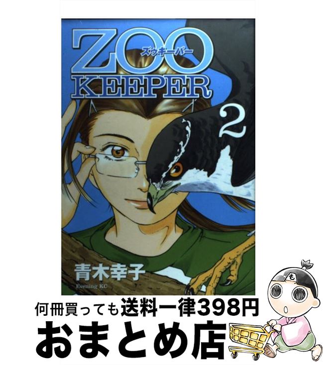 š Zookeeper 2 /   / ̼ [ߥå]ؽв١