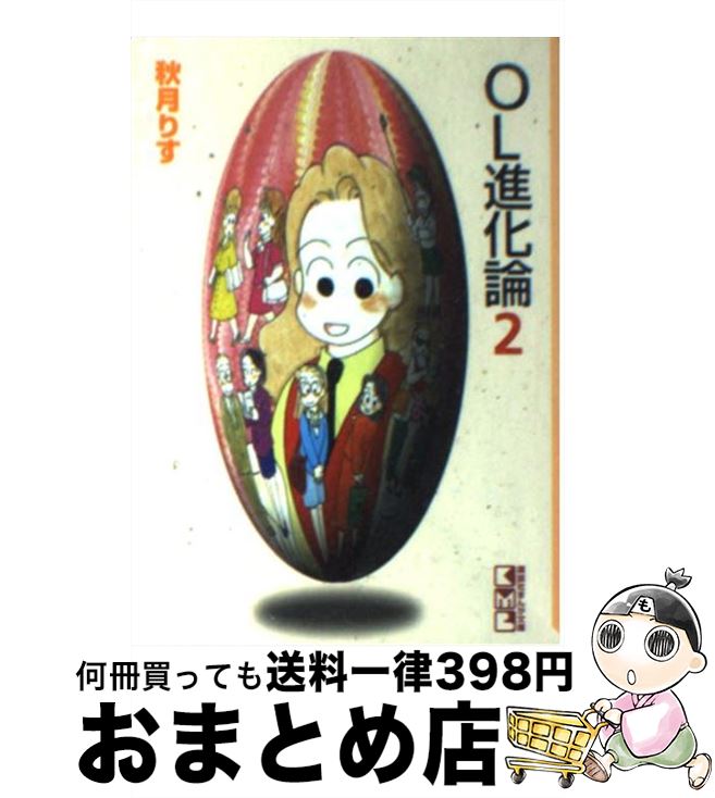 š OLʲ 2 /  ꤹ / ̼ [ʸ]ؽв١