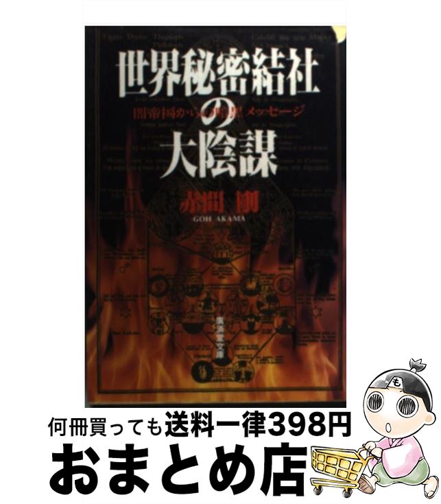 š ̩Ҥ籢 / ִ  / עƲ [ʸ]ؽв١