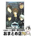 【中古】 エア・ギア 8 / 大暮 維人 / 講談社 [コミック]【宅配便出荷】