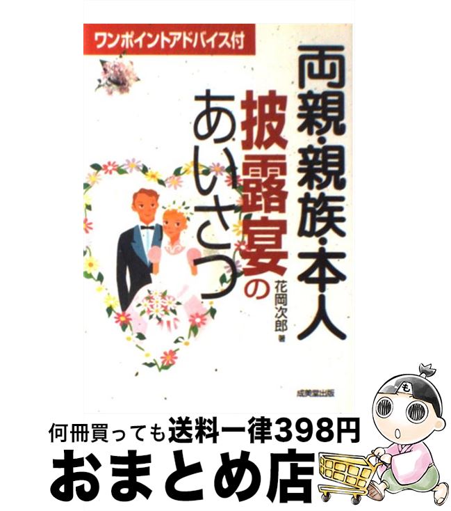 š ξơ²ܿϪΤ ݥȥɥХ / ֲ Ϻ / Ʋ [ñܡʥեȥС]ؽв١