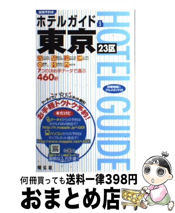 š 23 2 / ʸ / ʸ [ñ]ؽв١