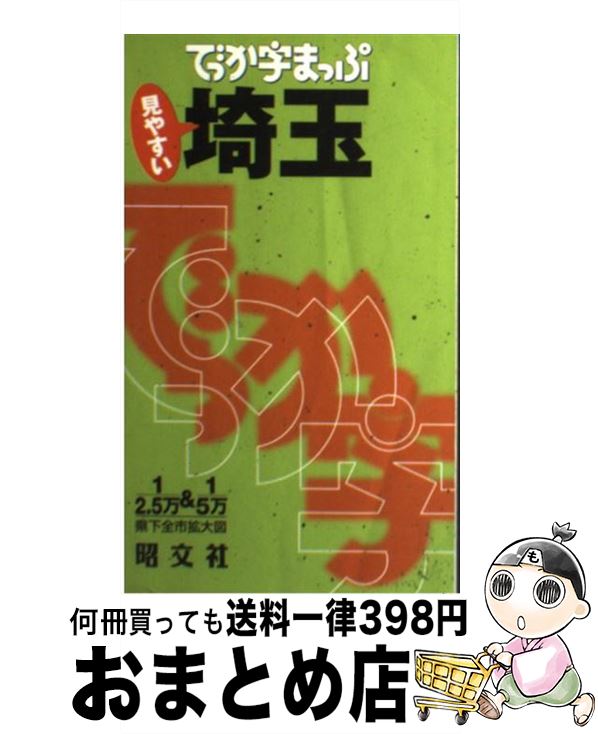 š  / ʸ / ʸ [ñ]ؽв١