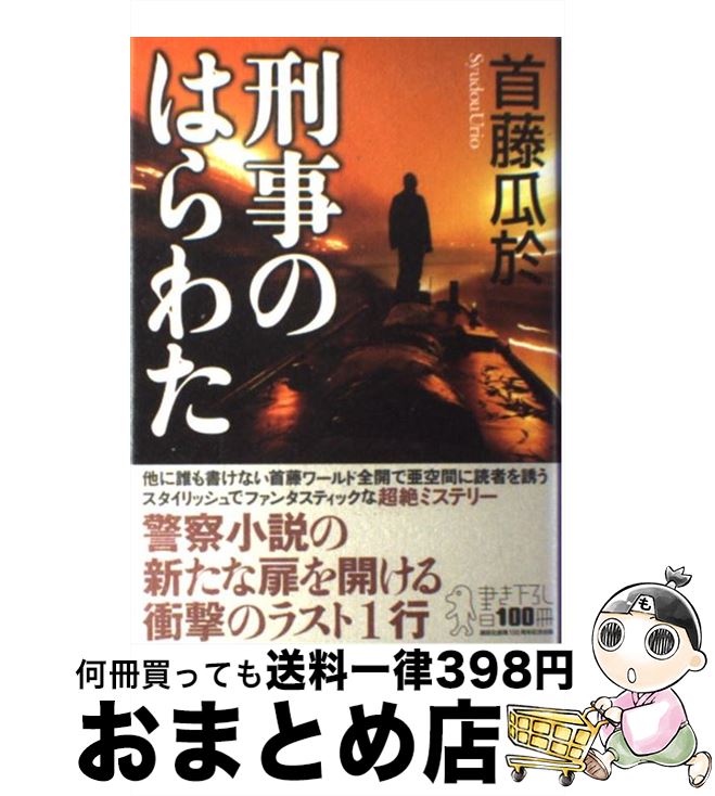 š ΤϤ錄 / ƣ  / ̼ [ñ]ؽв١