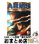 š Arms 9 /  μ,   / ش [ߥå]ؽв١