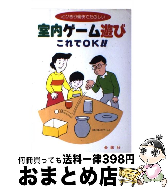 š ⥲ͷӤOK ȤӤǤΤ / Ĺ ãϺ /  [ñ]ؽв١