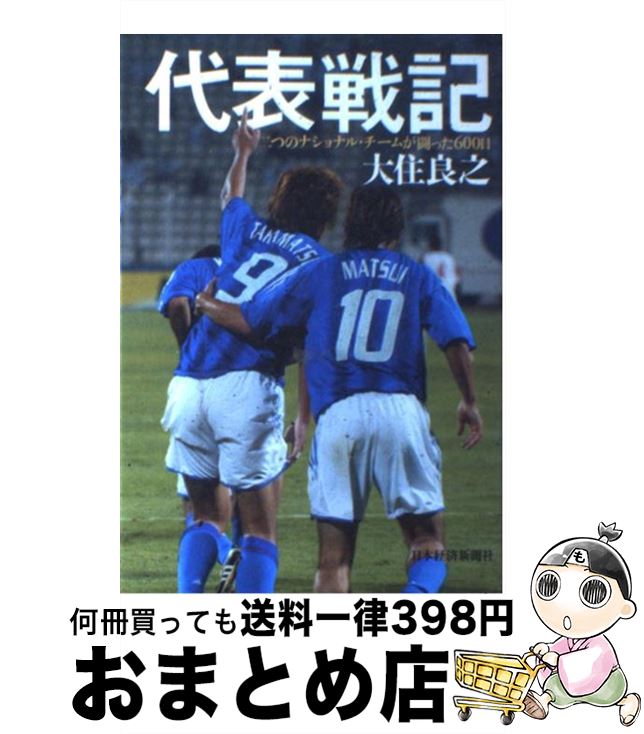 äʤޡޤȤŹ㤨֡š ɽﵭ ĤΥʥʥ롦बƮä600 / 罻 Ƿ / ܷкѿʹ [ñ]ؽв١ۡפβǤʤ245ߤˤʤޤ