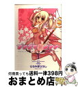 【中古】 プリズマ☆イリヤ Fate／kaleid liner 1 / TYPE-MOON, ひろやま ひろし / 角川書店 コミック 【宅配便出荷】