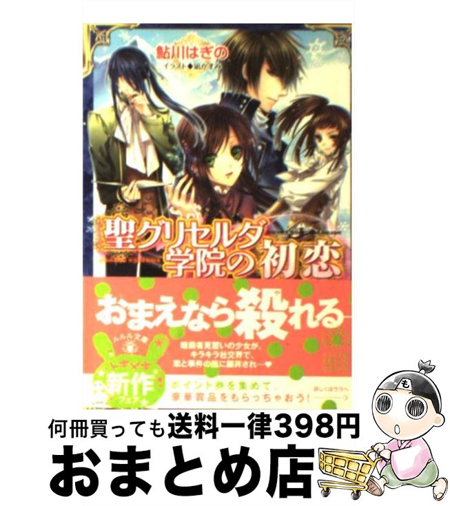 š ꥻرν /  Ϥ,   / ش [ʸ]ؽв١