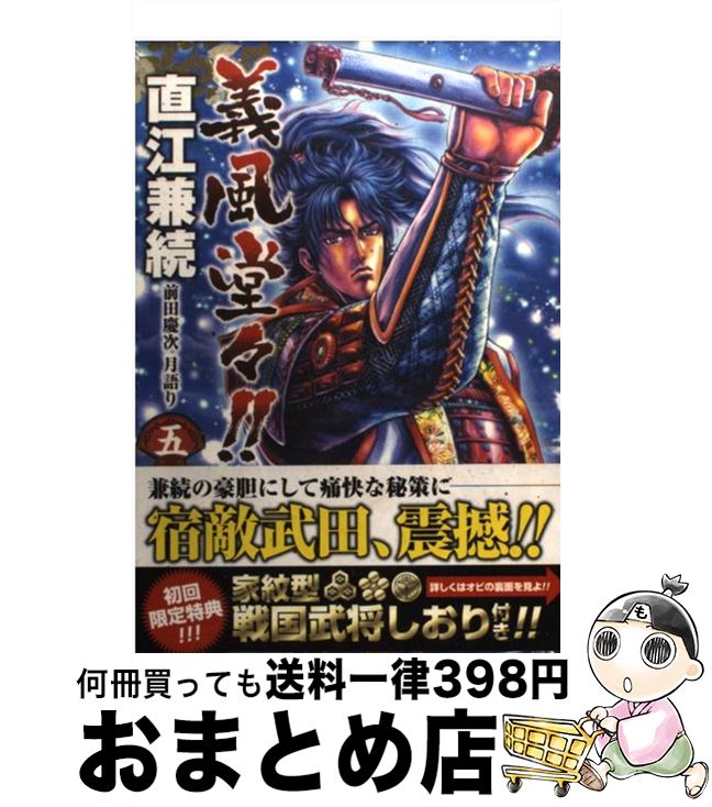 š Ʋľ³ķļ 5 / ¼ ͦ / Ĭ [ߥå]ؽв١