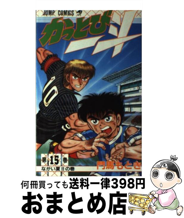 š äȤӰ 15 /  Ȥ / Ѽ [ڡѡХå]ؽв١