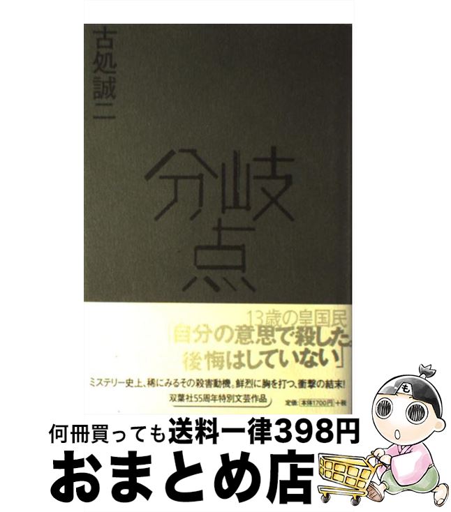 š ʬ / Ž  / ռ [ñ]ؽв١