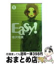 著者：池沢 理美出版社：講談社サイズ：コミックISBN-10：4063414825ISBN-13：9784063414820■こちらの商品もオススメです ● オセロ。 6 / 池沢 理美 / 講談社 [コミック] ● オセロ。 1 / 池沢 理美 / 講談社 [コミック] ● 裏ピーチガール 3 / 上田 美和 / 講談社 [コミック] ● ここが愛のまん中 1 / 宮川匡代 / 白泉社 [コミック] ● ここが愛のまん中 2 / 宮川匡代 / 白泉社 [コミック] ● バニティ・リーグ 1 / 宮川 匡代 / 白泉社 [コミック] ● 裏ピーチガール 1 / 上田 美和 / 講談社 [コミック] ● オセロ。 5 / 池沢 理美 / 講談社 [コミック] ● オセロ。 2 / 池沢 理美 / 講談社 [コミック] ● オセロ。 3 / 池沢 理美 / 講談社 [コミック] ● オセロ。 7 / 池沢 理美 / 講談社 [コミック] ● Hug / 宮川 匡代 / 白泉社 [コミック] ● バニティ・リーグ 4 / 宮川 匡代 / 白泉社 [コミック] ● ここが愛のまん中 3 / 宮川 匡代 / 白泉社 [コミック] ● オセロ。 4 / 池沢 理美 / 講談社 [コミック] ■通常24時間以内に出荷可能です。※繁忙期やセール等、ご注文数が多い日につきましては　発送まで72時間かかる場合があります。あらかじめご了承ください。■宅配便(送料398円)にて出荷致します。合計3980円以上は送料無料。■ただいま、オリジナルカレンダーをプレゼントしております。■送料無料の「もったいない本舗本店」もご利用ください。メール便送料無料です。■お急ぎの方は「もったいない本舗　お急ぎ便店」をご利用ください。最短翌日配送、手数料298円から■中古品ではございますが、良好なコンディションです。決済はクレジットカード等、各種決済方法がご利用可能です。■万が一品質に不備が有った場合は、返金対応。■クリーニング済み。■商品画像に「帯」が付いているものがありますが、中古品のため、実際の商品には付いていない場合がございます。■商品状態の表記につきまして・非常に良い：　　使用されてはいますが、　　非常にきれいな状態です。　　書き込みや線引きはありません。・良い：　　比較的綺麗な状態の商品です。　　ページやカバーに欠品はありません。　　文章を読むのに支障はありません。・可：　　文章が問題なく読める状態の商品です。　　マーカーやペンで書込があることがあります。　　商品の痛みがある場合があります。