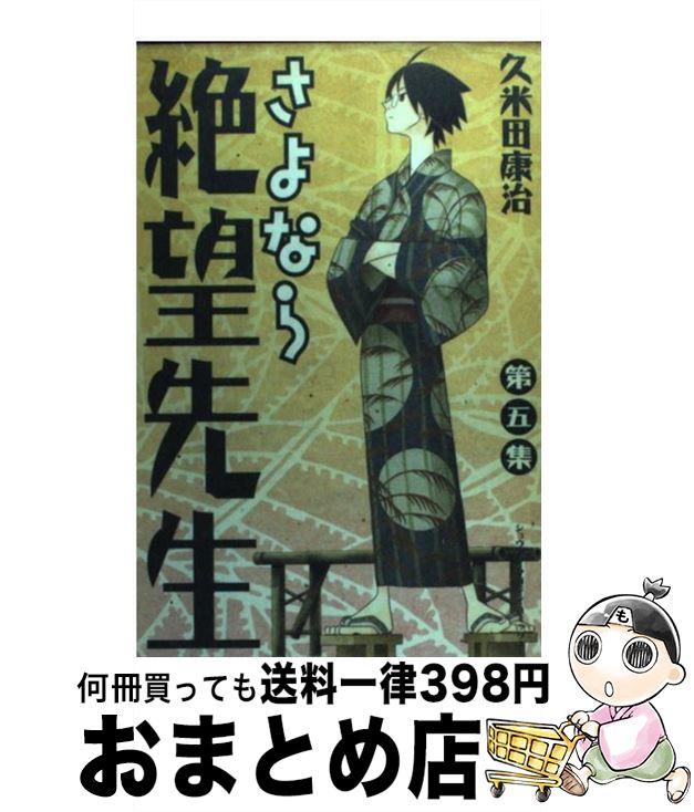 š ʤ˾ 5 /   / ̼ [ߥå]ؽв١