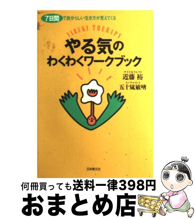 š 뵤Τ勞勞֥å 7֤Ǽʬ餷Ƥ / ƣ ͵, ޽  / ܶʸ [ñ]ؽв١