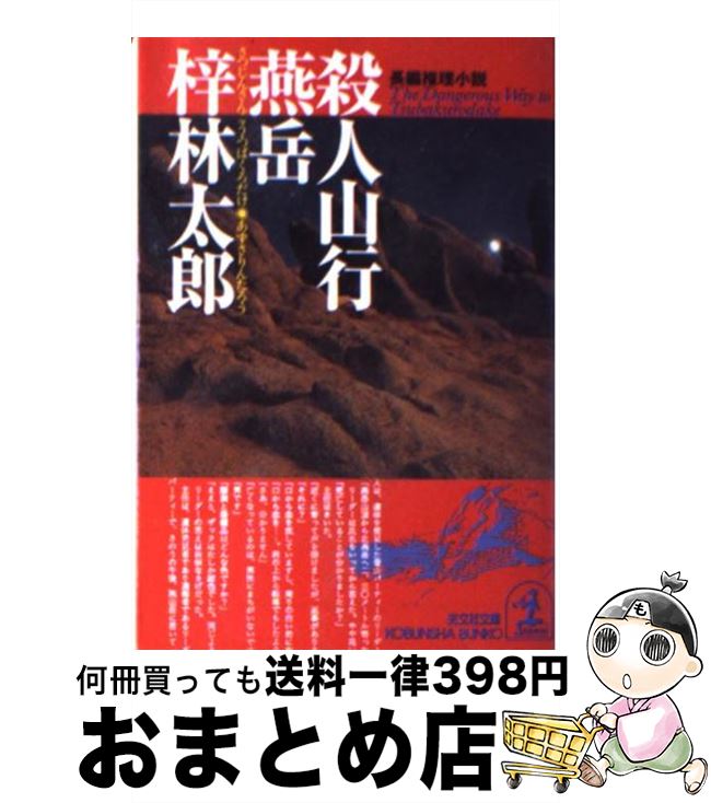 äʤޡޤȤŹ㤨֡š ͻԱ ĹԿ /  Ϻ / ʸ [ʸ]ؽв١ۡפβǤʤ365ߤˤʤޤ