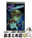 yÁz ߂Snowman /  䂤 / Wp [R~bN]yz֏oׁz