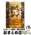 【中古】 ローゼンメイデン 6 / PEACH－PIT / 集英社 [コミック]【宅配便出荷】