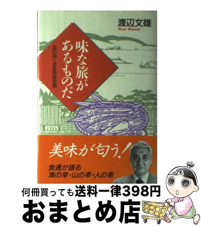 š ̣ιΤ ­θޤɴ̣ɴ /  ʸͺ / ؤ [ñ]ؽв١