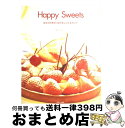  Happy　sweets 女のコが幸せになれるレシピ＆ガイド / 英知出版 / 英知出版 