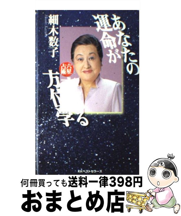 š ʤα̿Ѥ̳ ϻ /   / ٥ȥ顼 []ؽв١