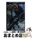 著者：真島 ヒロ, カプコン出版社：講談社サイズ：コミックISBN-10：4063800601ISBN-13：9784063800609■こちらの商品もオススメです ● Mr．fullswing 6 / 鈴木 信也 / 集英社 [コミック] ● 哲也 雀聖と呼ばれた男 21 / 星野 泰視 / 講談社 [コミック] ● 哲也 雀聖と呼ばれた男 22 / 星野 泰視 / 講談社 [コミック] ● 哲也 雀聖と呼ばれた男 12 / 星野 泰視 / 講談社 [コミック] ● モンスターハンターオラージュ 2 / 真島 ヒロ, カプコン / 講談社 [コミック] ● モンスターハンターオラージュ 1 / 真島 ヒロ, カプコン / 講談社 [コミック] ● モンスターハンターオラージュ 3 / 真島 ヒロ, カプコン / 講談社 [コミック] ● こちら葛飾区亀有公園前派出所 第193巻 / 秋本 治 / 集英社 [コミック] ● こちら葛飾区亀有公園前派出所 24 / 秋本 治 / 集英社 [コミック] ● これが私の御主人様 5 / まっつー, 椿 あす / スクウェア・エニックス [コミック] ■通常24時間以内に出荷可能です。※繁忙期やセール等、ご注文数が多い日につきましては　発送まで72時間かかる場合があります。あらかじめご了承ください。■宅配便(送料398円)にて出荷致します。合計3980円以上は送料無料。■ただいま、オリジナルカレンダーをプレゼントしております。■送料無料の「もったいない本舗本店」もご利用ください。メール便送料無料です。■お急ぎの方は「もったいない本舗　お急ぎ便店」をご利用ください。最短翌日配送、手数料298円から■中古品ではございますが、良好なコンディションです。決済はクレジットカード等、各種決済方法がご利用可能です。■万が一品質に不備が有った場合は、返金対応。■クリーニング済み。■商品画像に「帯」が付いているものがありますが、中古品のため、実際の商品には付いていない場合がございます。■商品状態の表記につきまして・非常に良い：　　使用されてはいますが、　　非常にきれいな状態です。　　書き込みや線引きはありません。・良い：　　比較的綺麗な状態の商品です。　　ページやカバーに欠品はありません。　　文章を読むのに支障はありません。・可：　　文章が問題なく読める状態の商品です。　　マーカーやペンで書込があることがあります。　　商品の痛みがある場合があります。