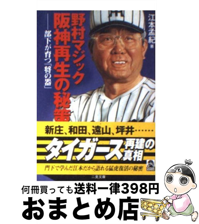 äʤޡޤȤŹ㤨֡š ¼ޥå / ܡҵ / 󸫽˼ [ʸ]ؽв١ۡפβǤʤ394ߤˤʤޤ