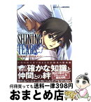 【中古】 シャイニング・ティアーズ最強騎士団育成ガイド PS2 / 講談社 / 講談社 [コミック]【宅配便出荷】