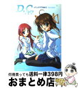 【中古】 D．C．～ダ・カーポ～コミックアラカルト / コンプティーク / 角川書店 [コミック]【宅配便出荷】