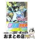 【中古】 マギの魔法使い エメラル